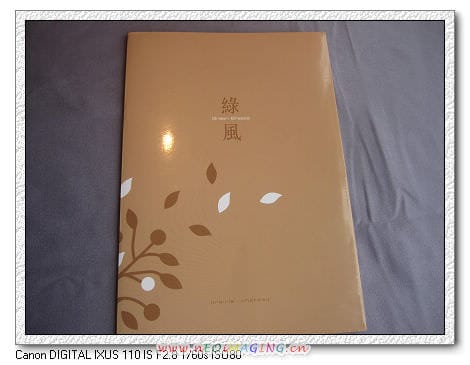 ▌陽明山美食▌綠風莊園~踏青去