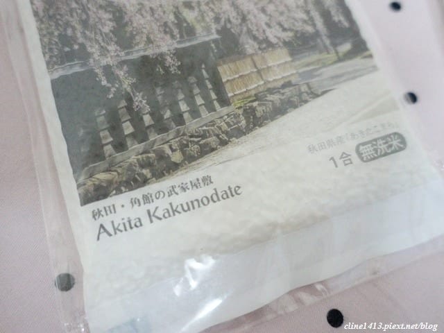 ▌日本。敗家▌東北賞楓♥戰利品♥隨便買也可以擺滿一床