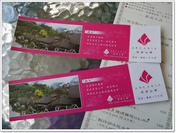 【台北景點】三峽˙花岩山林&一堆寫不完的食記