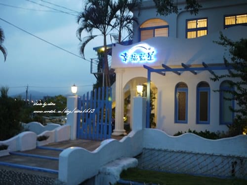 ▌宜蘭民宿▌遇見幸福♥浪漫藍白地中海風˙幸福藍星♥